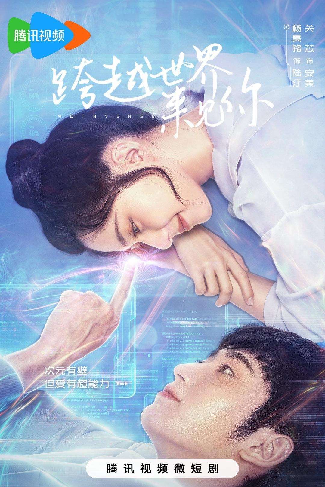 Xem Phim Vượt Qua Thế Giới Để Gặp Anh Vietsub HD Online - Rophim