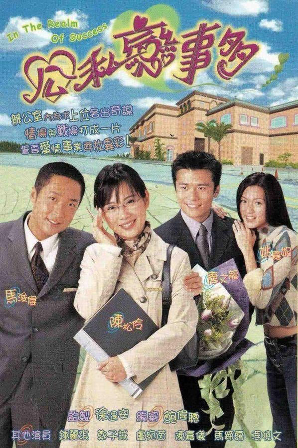 Xem Phim Vượt Qua Thử Thách Vietsub HD Online - Rophim