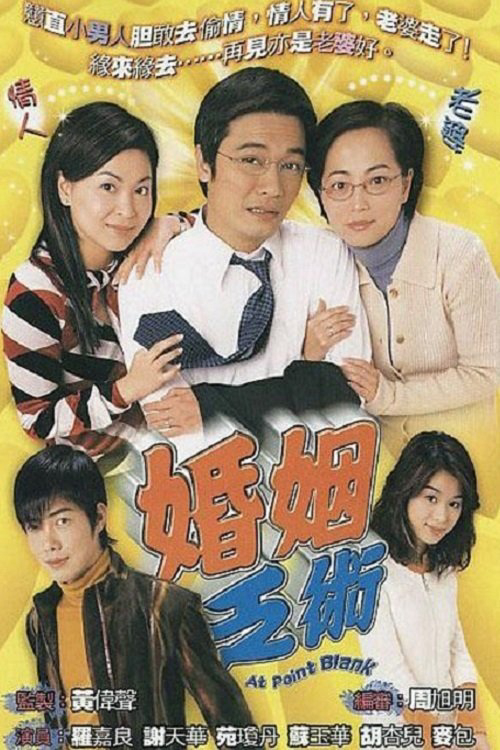 Xem Phim Vượt Rào Vietsub HD Online - Rophim