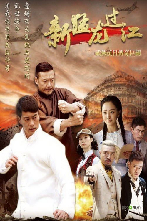 Xem Phim way of the dragon Vietsub HD Online - Rophim