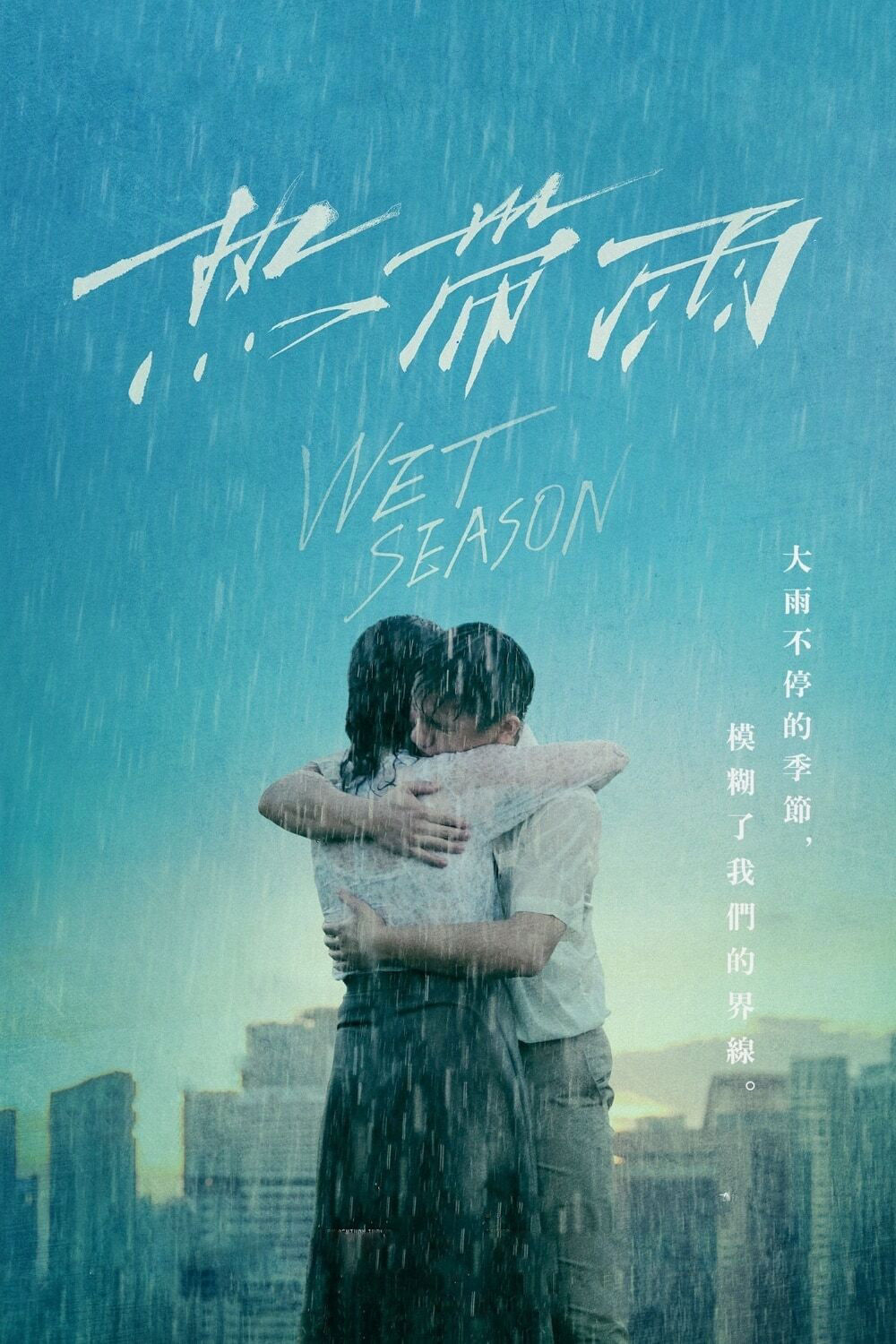 Xem Phim Wet Season Vietsub HD Online - Rophim