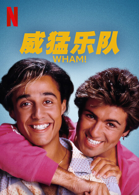 Xem Phim WHAM! Vietsub HD Online - Rophim