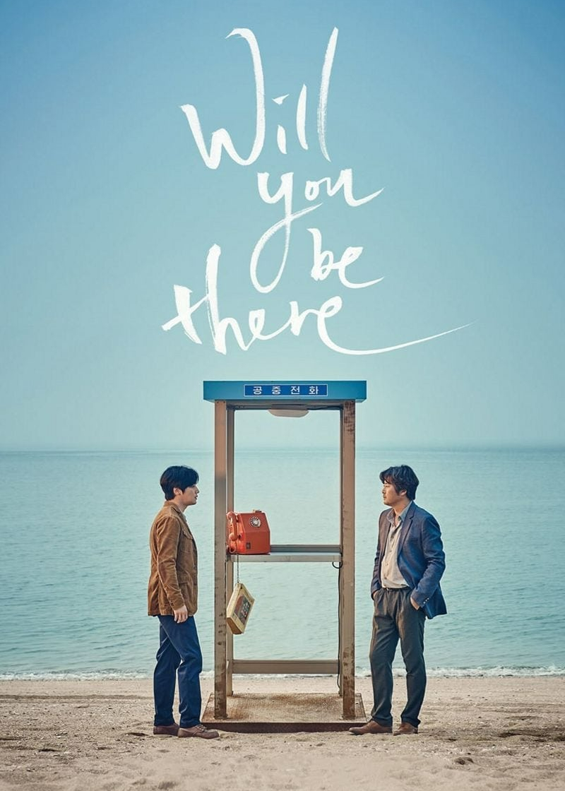 Xem Phim Will You Be There? Vietsub HD Online - Rophim