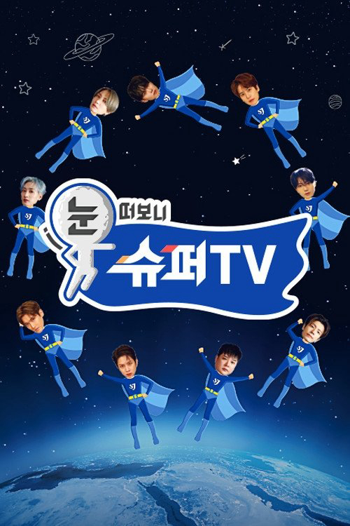 Xem Phim Woke Up To SuperTV Vietsub HD Online - Rophim