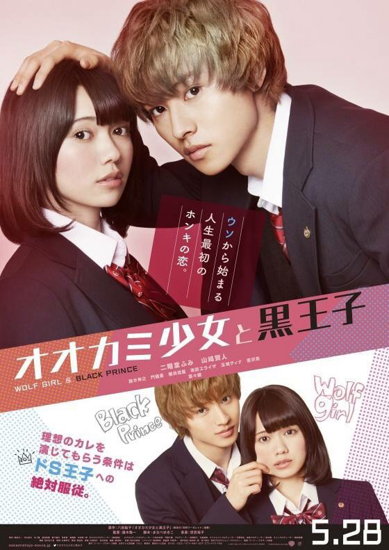 Xem Phim Wolf Girl and Black Prince Vietsub HD Online - Rophim