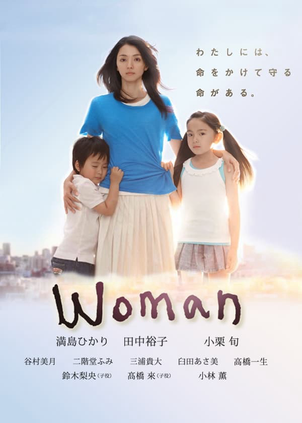 Xem Phim Woman Vietsub HD Online - Rophim