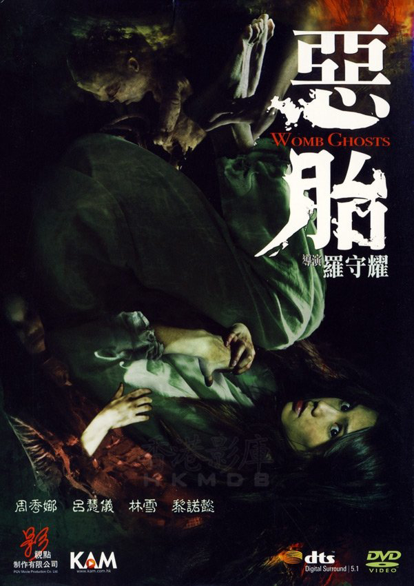 Xem Phim Womb Ghosts Vietsub HD Online - Rophim
