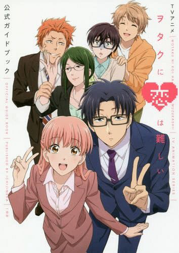 Xem Phim Wotakoi: Love Is Hard for Otaku Vietsub HD Online - Rophim