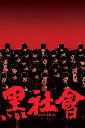 Xem Phim Xã Hội Đen 1 Vietsub HD Online - Rophim