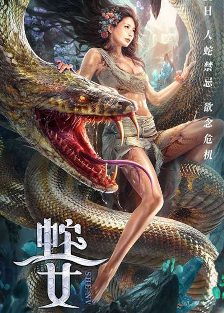 Xem Phim Xà Nữ | Cô Gái Được Rắn Khổng Lồ Nuôi Lớn Vietsub HD Online - Rophim