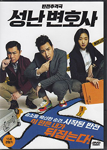 Xem Phim Xác Chết Bí Ẩn Vietsub HD Online - Rophim