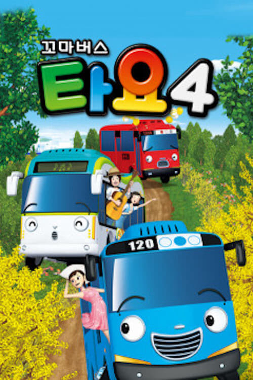 Xem Phim Xe bus Tayo bé nhỏ (Phần 4) Vietsub HD Online - Rophim