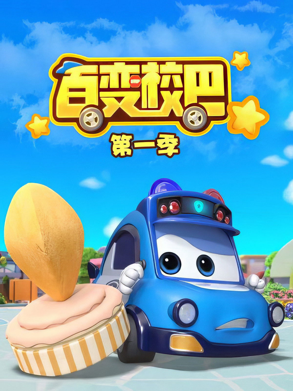 Xem Phim Xe Buýt Biến Hình (Phần 1) Vietsub HD Online - Rophim