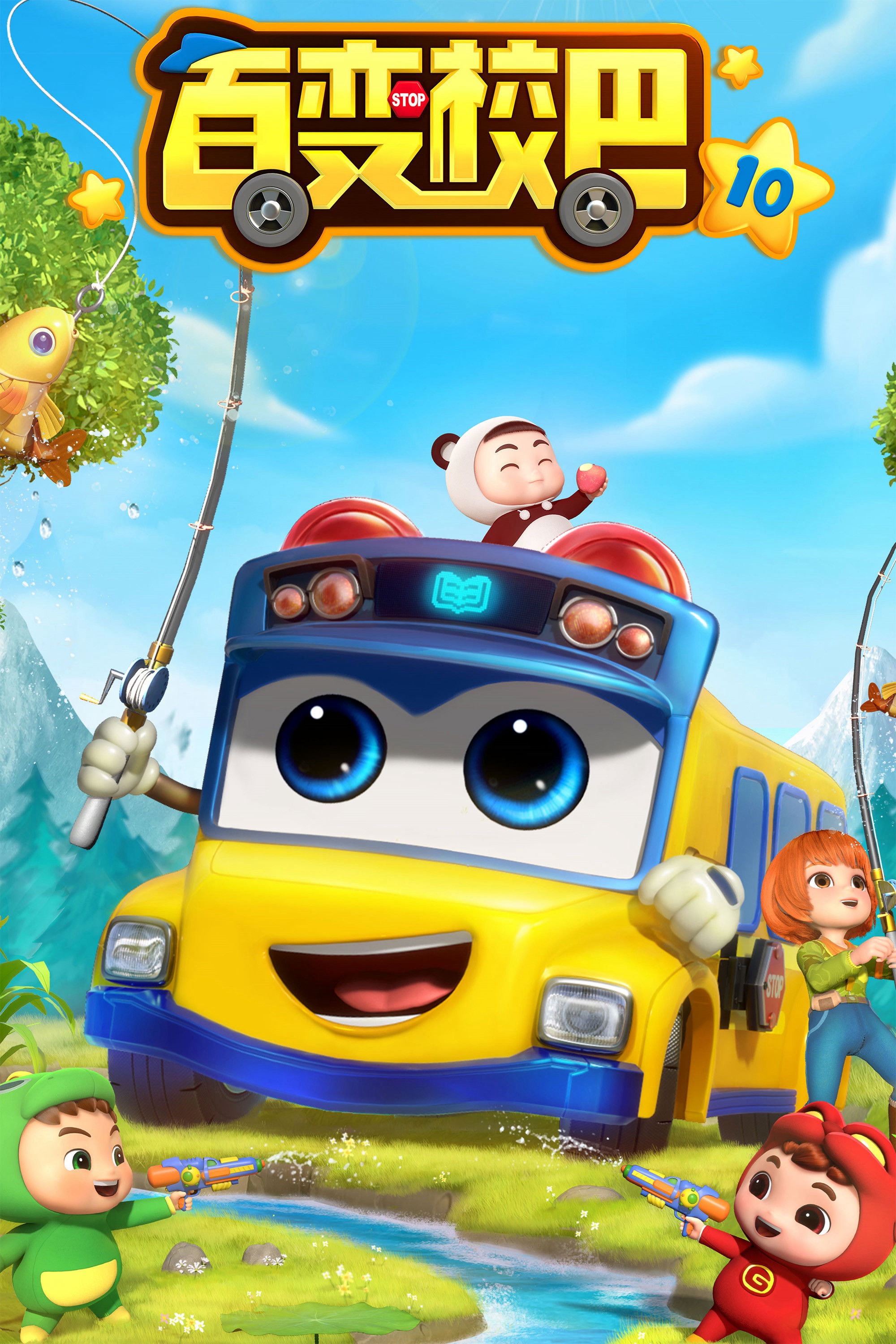 Xem Phim Xe Buýt Biến Hình (Phần 10) Vietsub HD Online - Rophim