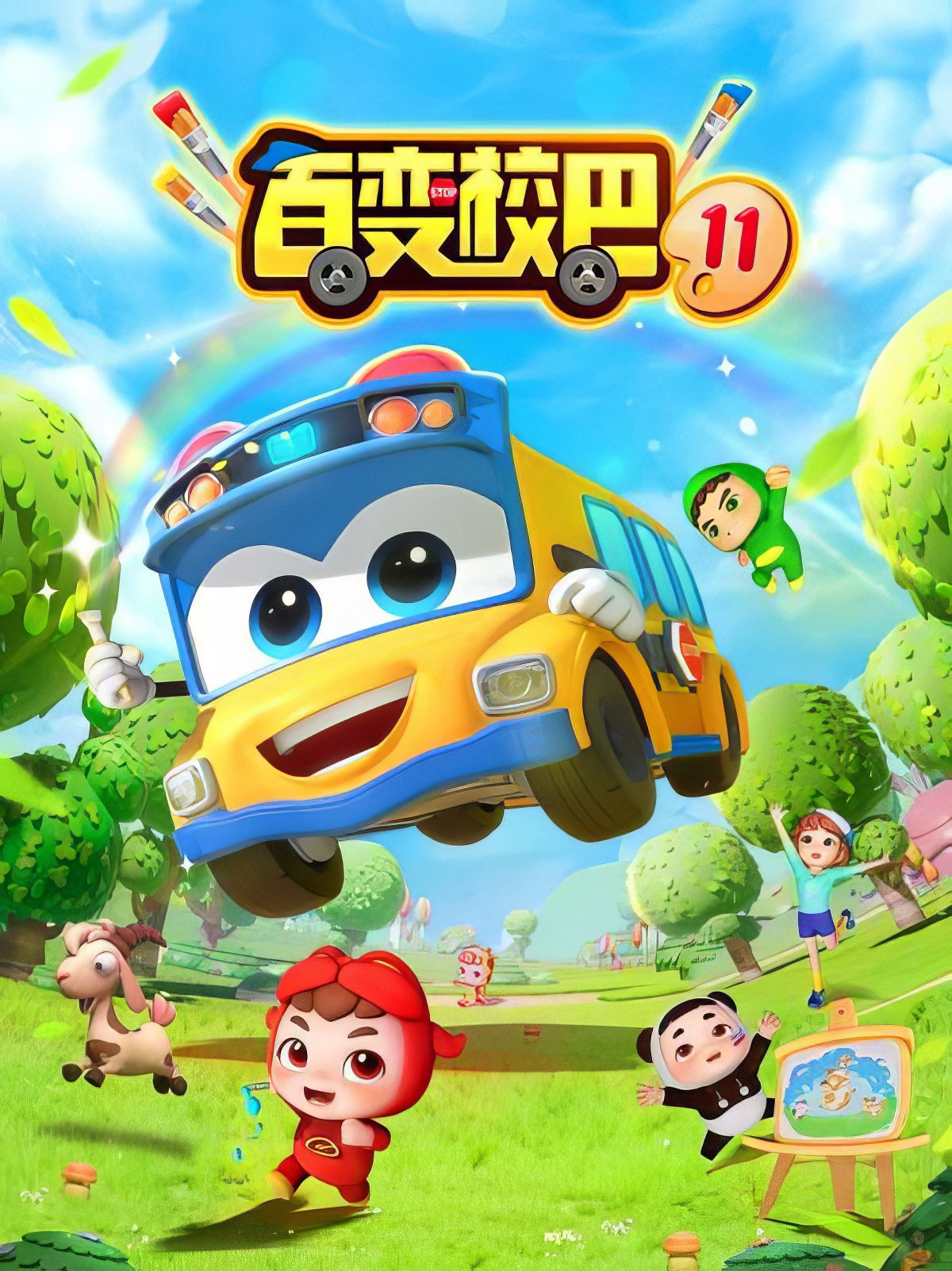 Xem Phim Xe Buýt Biến Hình (Phần 11) Vietsub HD Online - Rophim
