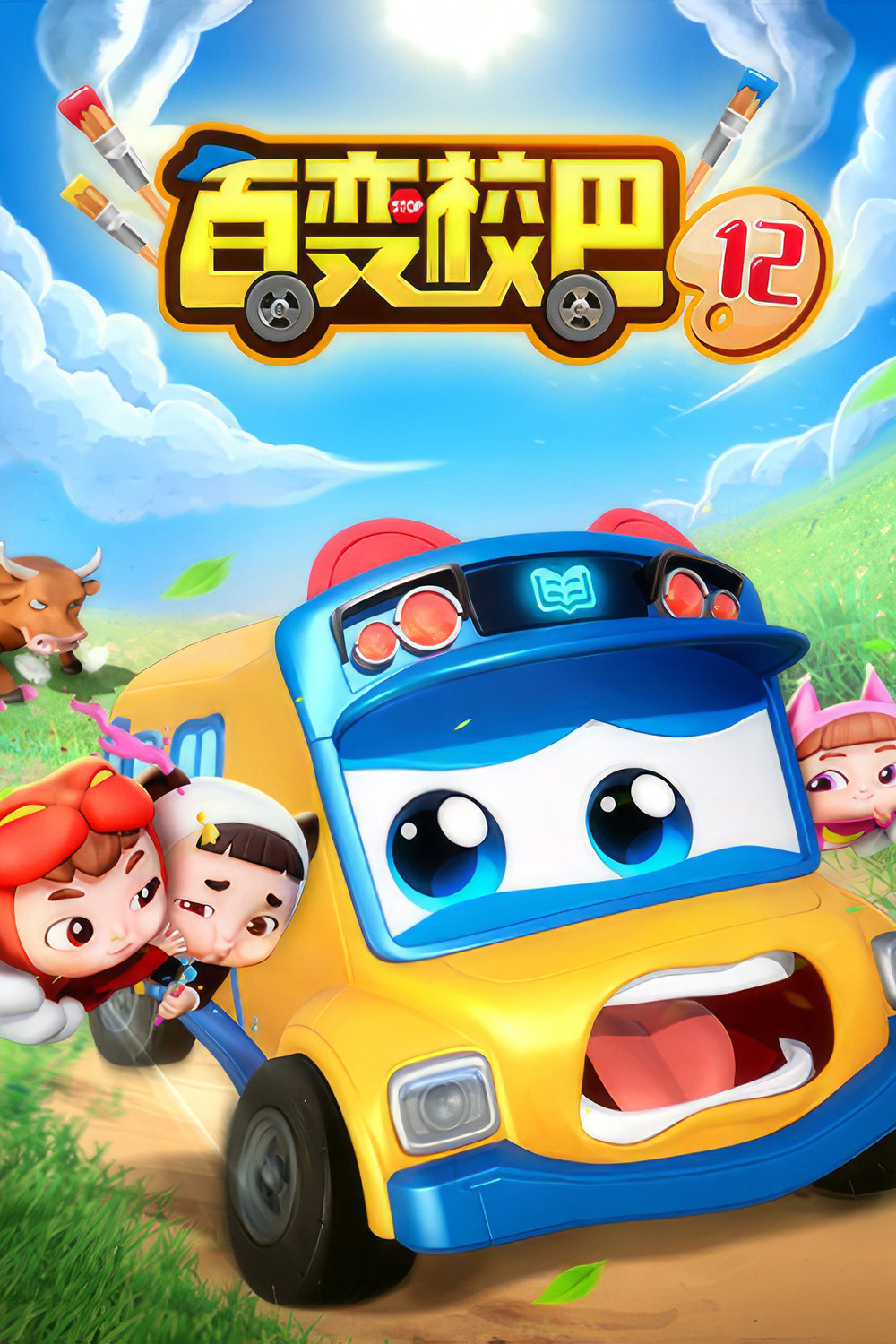 Xem Phim Xe Buýt Biến Hình (Phần 12) Vietsub HD Online - Rophim