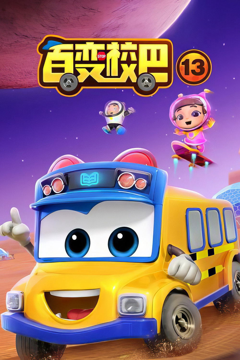 Xem Phim Xe Buýt Biến Hình (Phần 13) Vietsub HD Online - Rophim