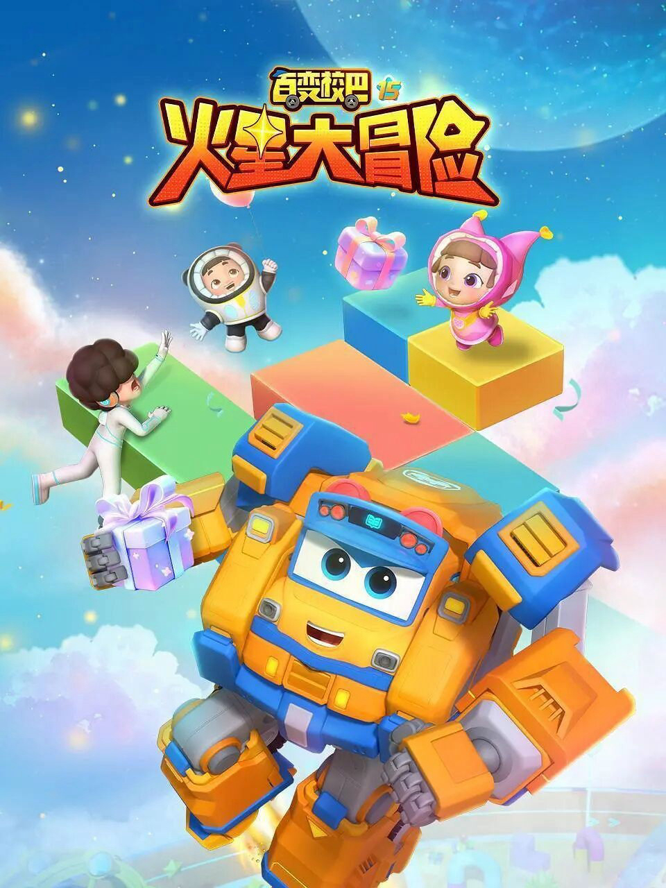 Xem Phim Xe Buýt Biến Hình (Phần 15) Vietsub HD Online - Rophim