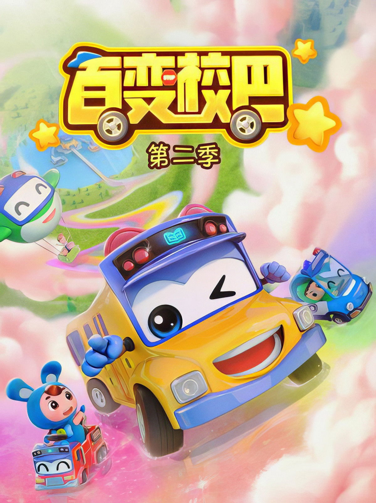 Xem Phim Xe Buýt Biến Hình (Phần 2) Vietsub HD Online - Rophim