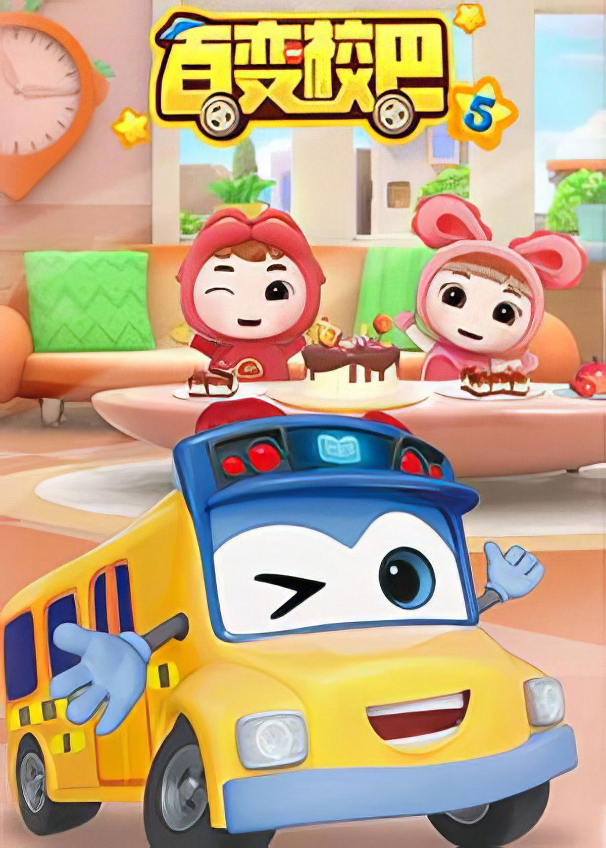 Xem Phim Xe Buýt Biến Hình (Phần 5) Vietsub HD Online - Rophim