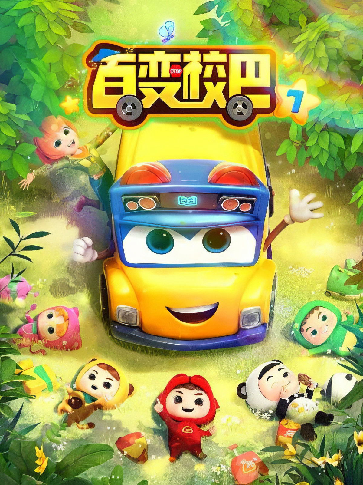 Xem Phim Xe Buýt Biến Hình (Phần 7) Vietsub HD Online - Rophim