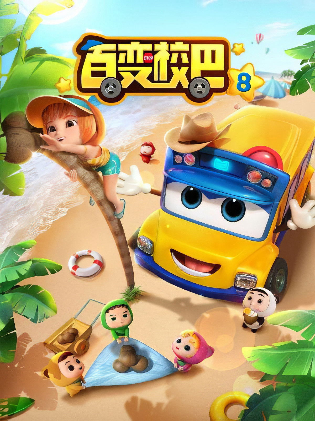 Xem Phim Xe Buýt Biến Hình (Phần 8) Vietsub HD Online - Rophim