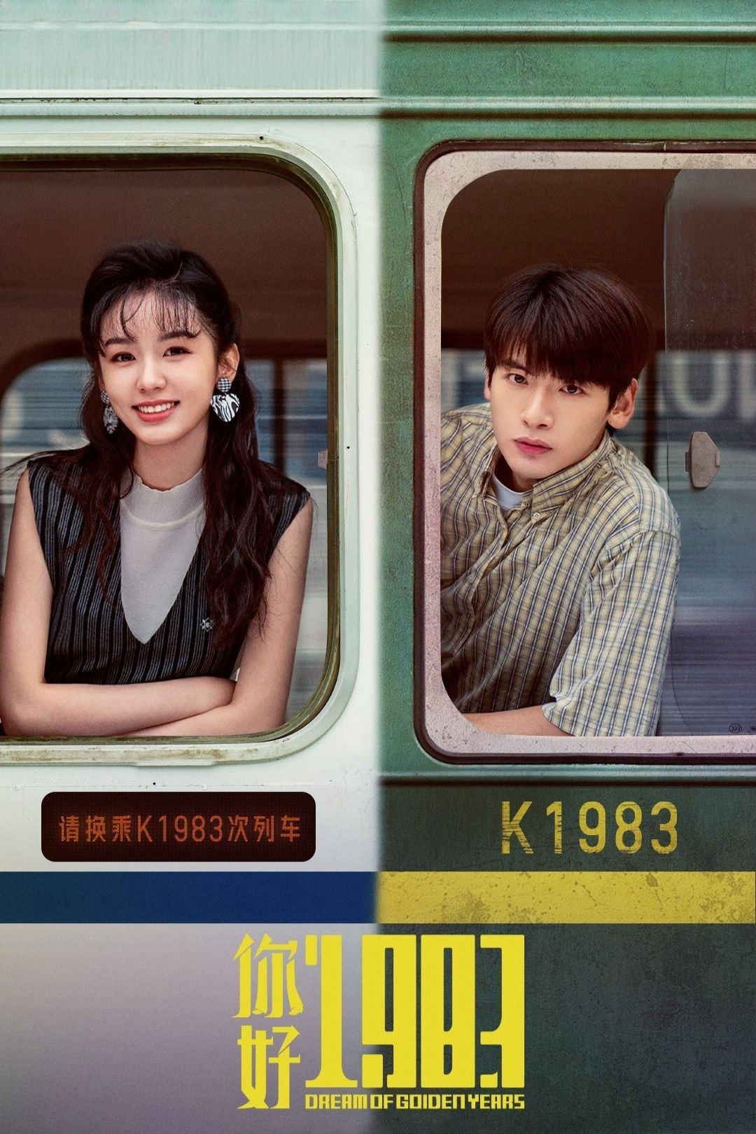 Xem Phim Xin Chào 1983 Vietsub HD Online - Rophim