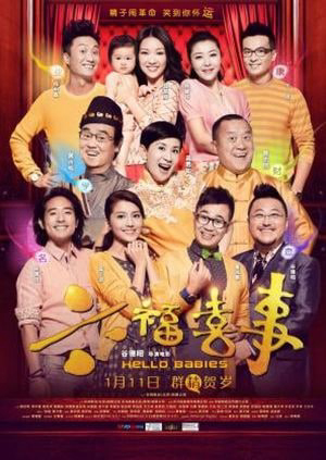 Xem Phim Xin chào bé cưng Vietsub HD Online - Rophim