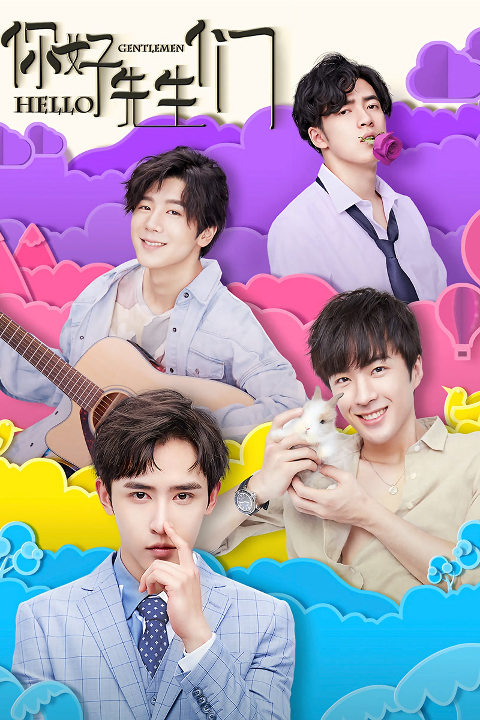 Xem Phim Xin chào các quý ông Vietsub HD Online - Rophim