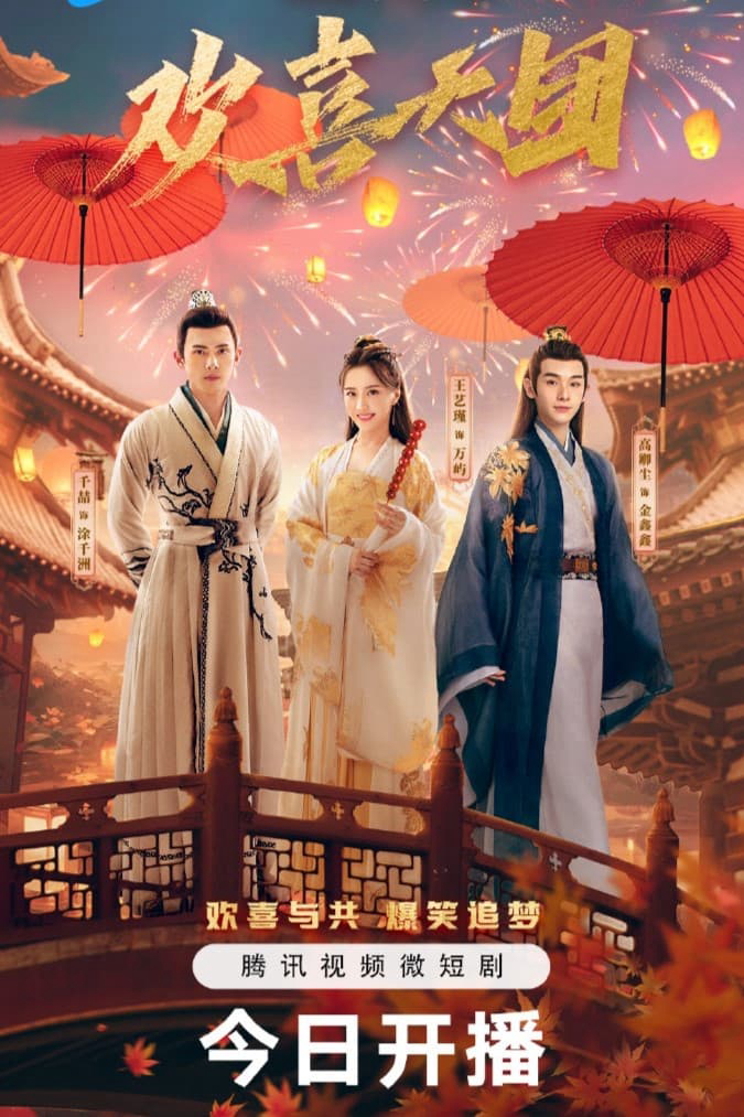 Xem Phim Xin Chào Chúng Tôi Là Hoan Hỉ Thiên Đoàn Vietsub HD Online - Rophim