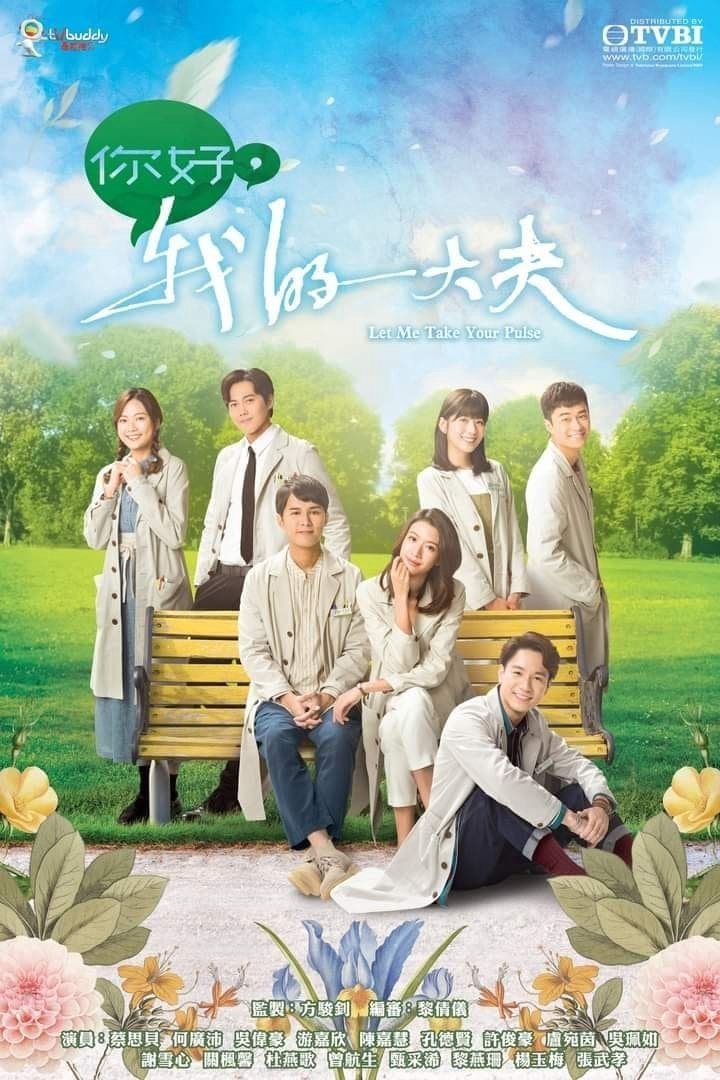 Xem Phim Xin Chào Đại Phu Của Tôi Vietsub HD Online - Rophim