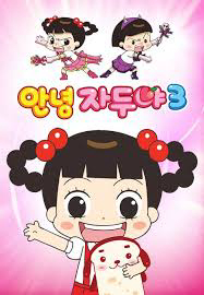 Xem Phim Xin Chào Jadoo (Phần 3) Vietsub HD Online - Rophim