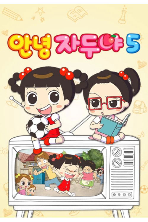 Xem Phim Xin Chào Jadoo (Phần 5) Vietsub HD Online - Rophim