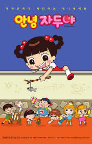 Xem Phim Xin Chào Jadoo (Phần 6) Vietsub HD Online - Rophim