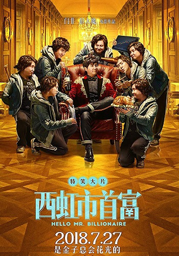 Xem Phim Xin Chào, Quý Ông Tỷ Phú Vietsub HD Online - Rophim