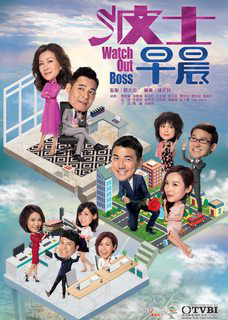 Xem Phim Xin Chào Sếp Nhé Vietsub HD Online - Rophim