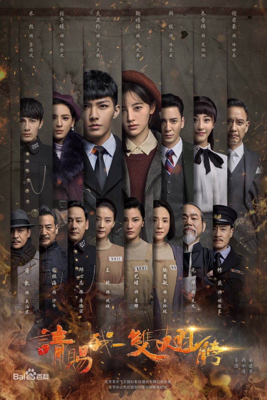 Xem Phim Xin Hãy Ban Cho Tôi Một Đôi Cánh Vietsub HD Online - Rophim