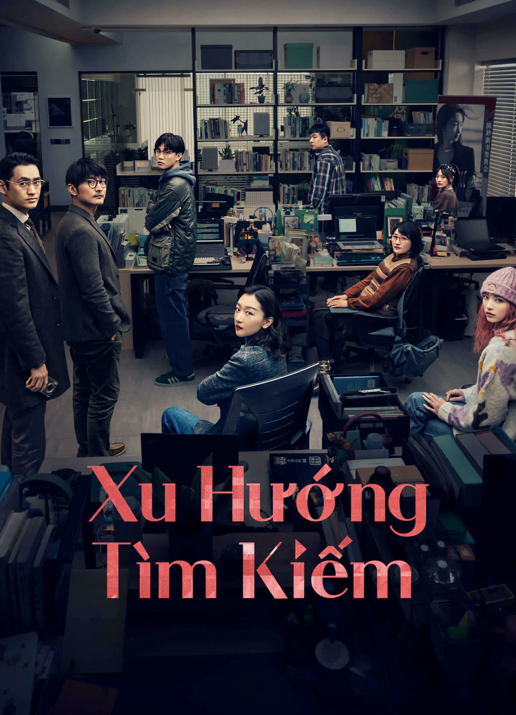 Xem Phim Xu Hướng Tìm Kiếm Vietsub HD Online - Rophim