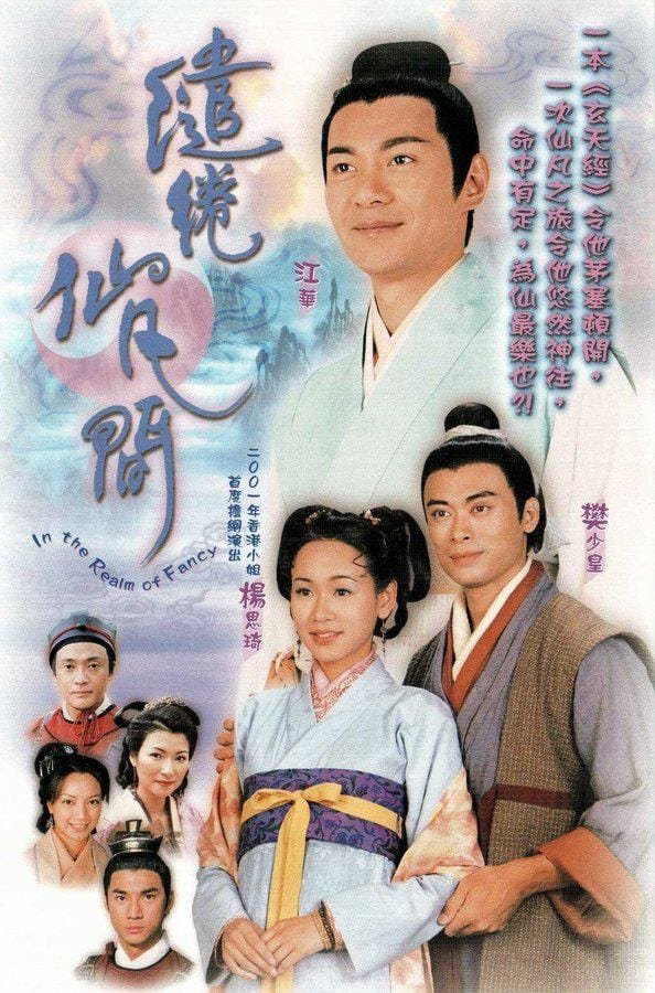 Xem Phim Xứ Thần Tiên Vietsub HD Online - Rophim