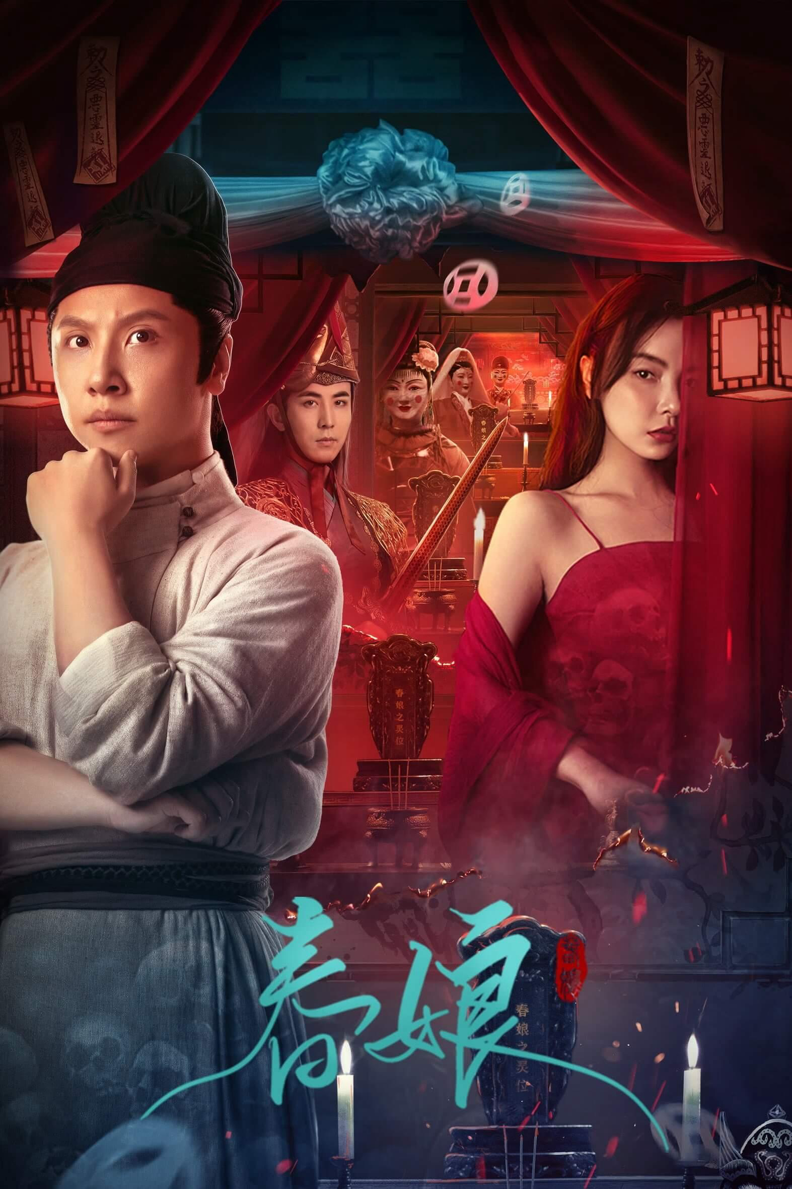 Xem Phim Xuân Nương Vietsub HD Online - Rophim