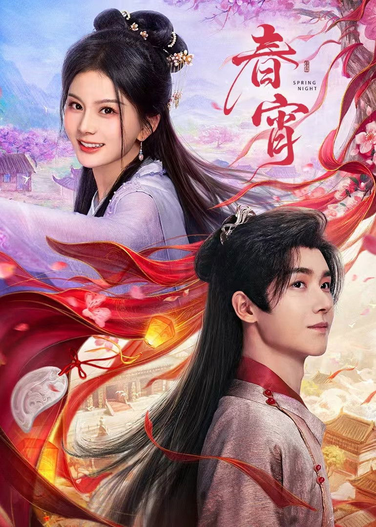 Xem Phim Xuân Tiêu Vietsub HD Online - Rophim