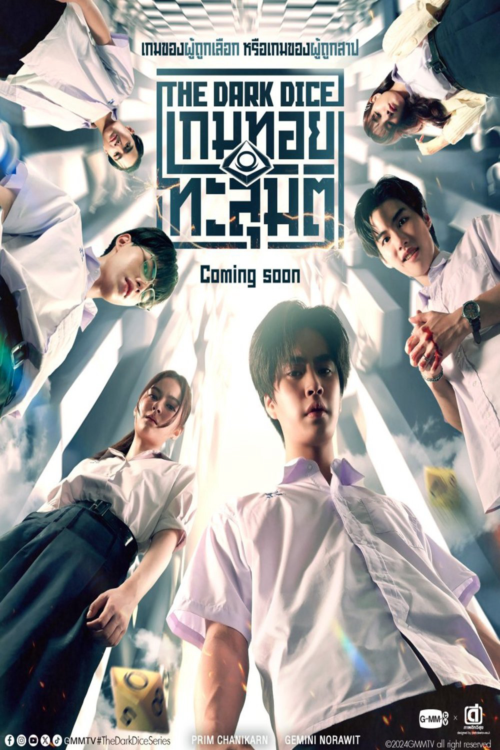 Xem Phim Xúc Xắc Sinh Tử Vietsub HD Online - Rophim