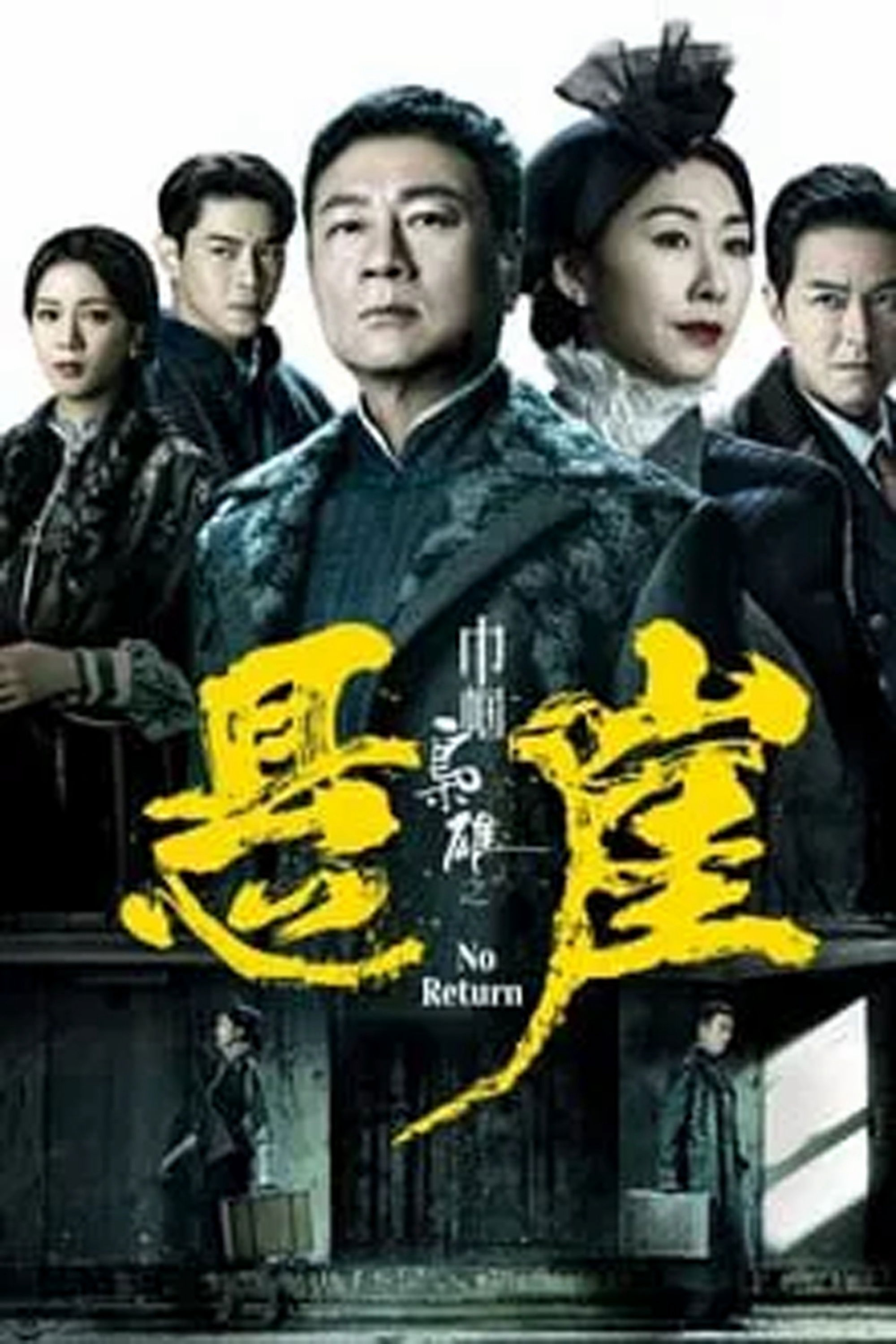 Xem Phim Xứng Danh Tài Nữ 4: Bên Bờ Vực Thẳm Vietsub HD Online - Rophim