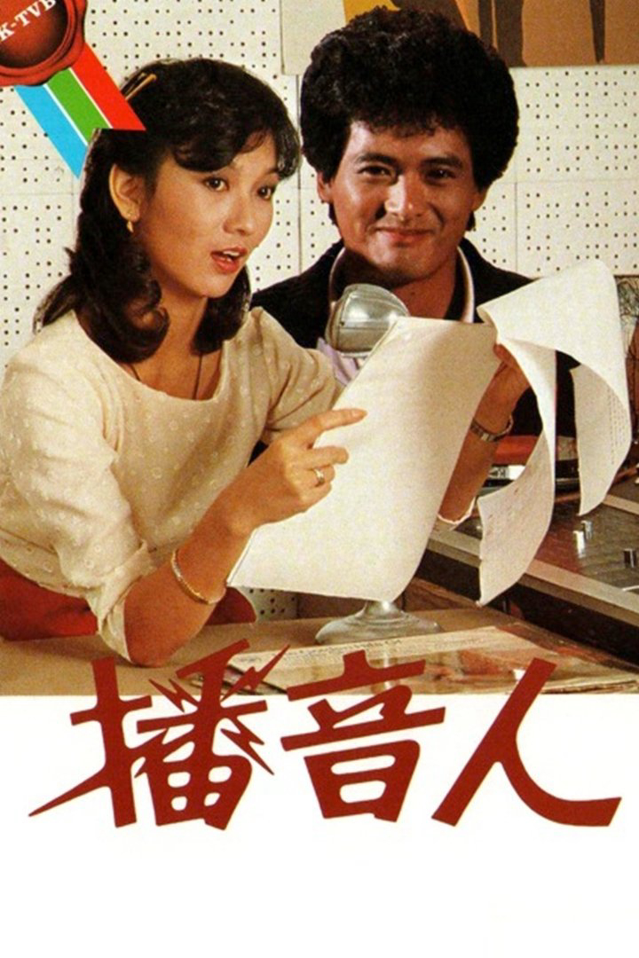 Xem Phim Xướng Ngôn Viên Vietsub HD Online - Rophim
