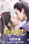 Xem Phim Xuyên Không Thành Cảnh Vương Phi (Phần 1) Vietsub HD Online - Rophim
