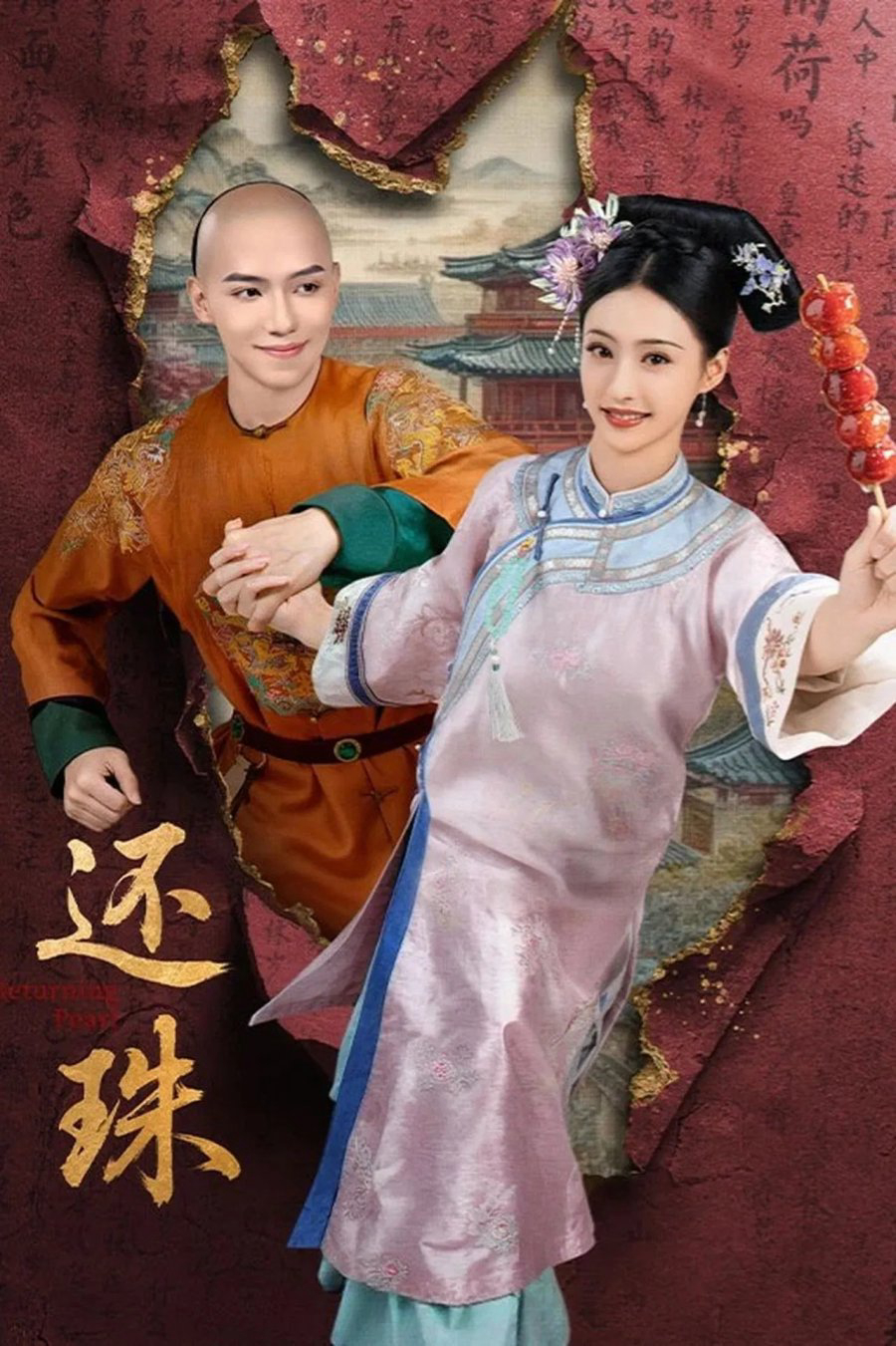 Xem Phim Xuyên Không Tôi Là Hoàn Châu... Tì Nữ Vietsub HD Online - Rophim