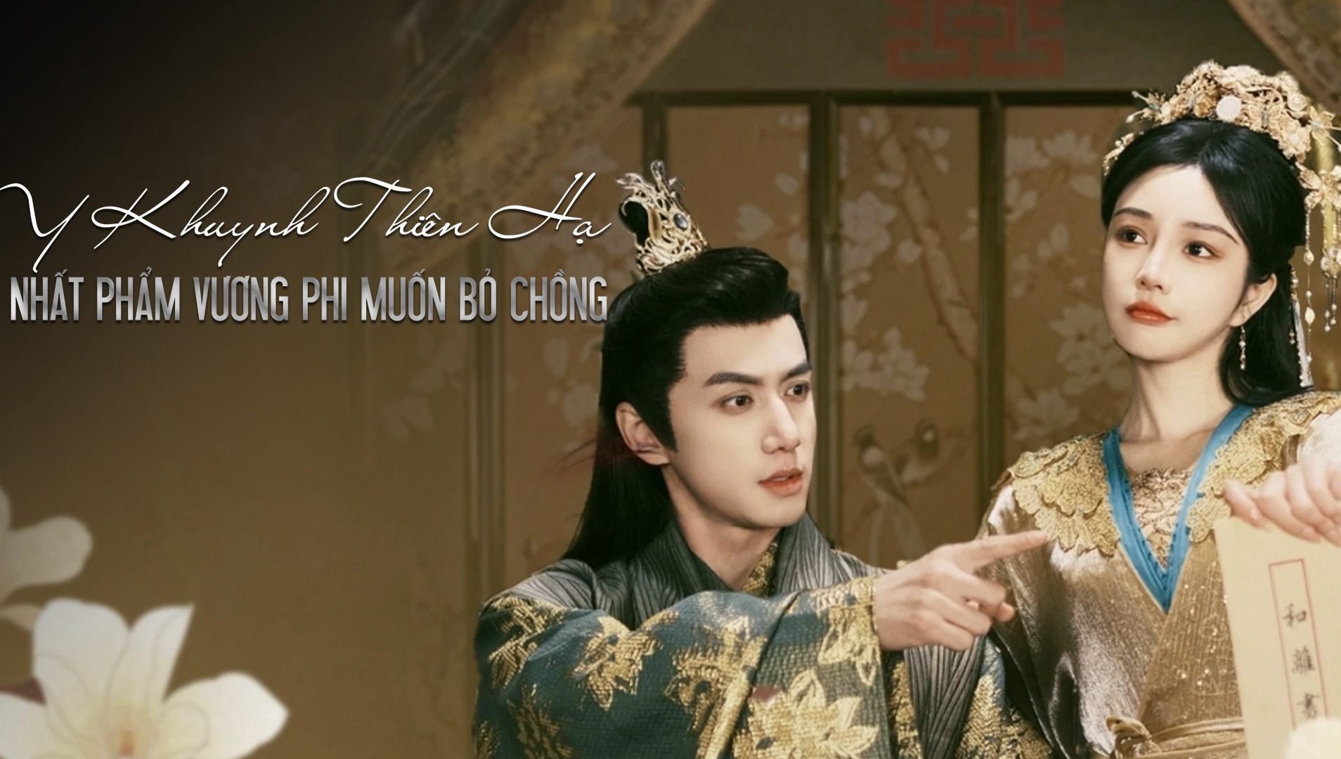 Y Khuynh Thiên Hạ