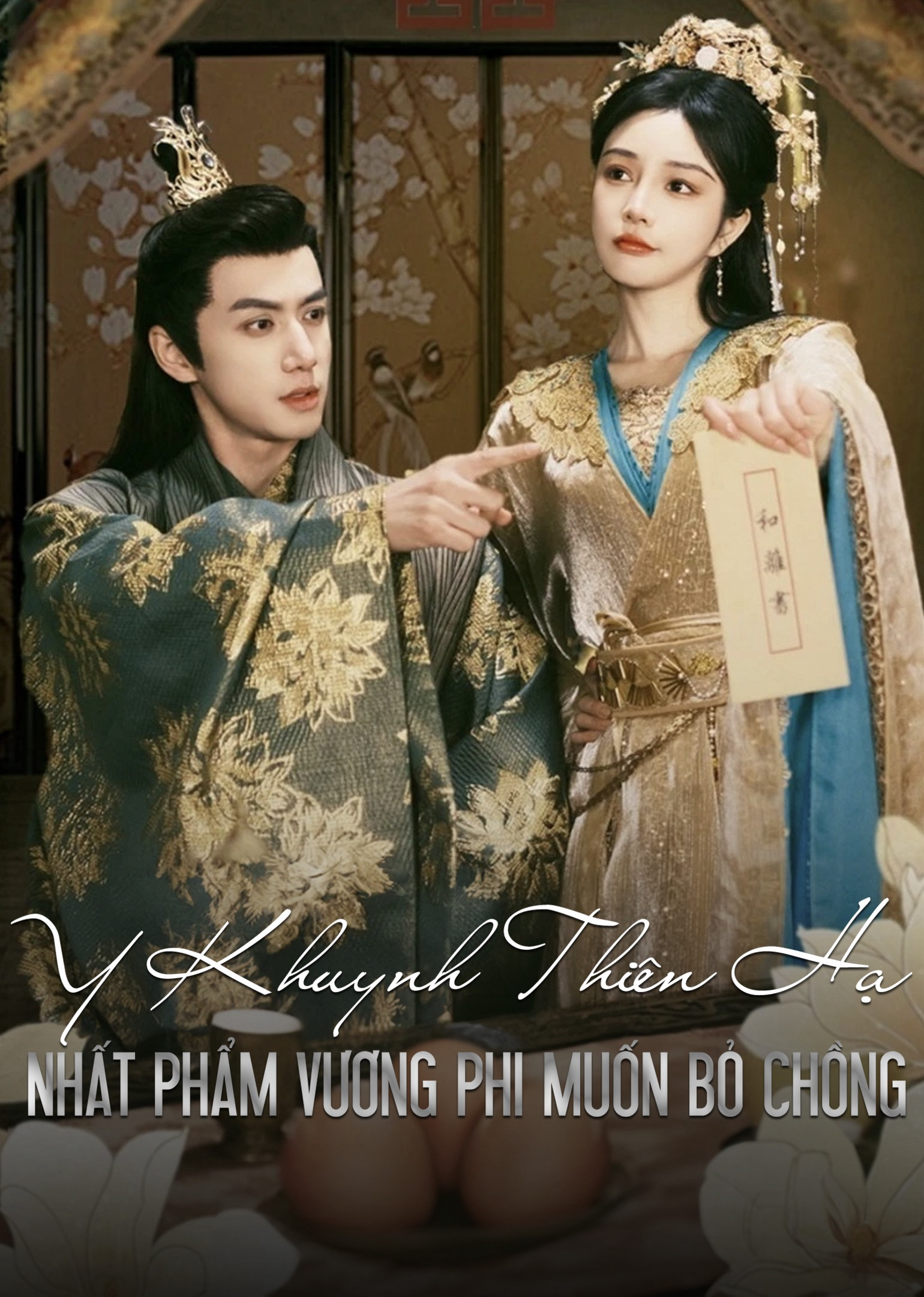 Xem Phim Y Khuynh Thiên Hạ Vietsub HD Online - Rophim