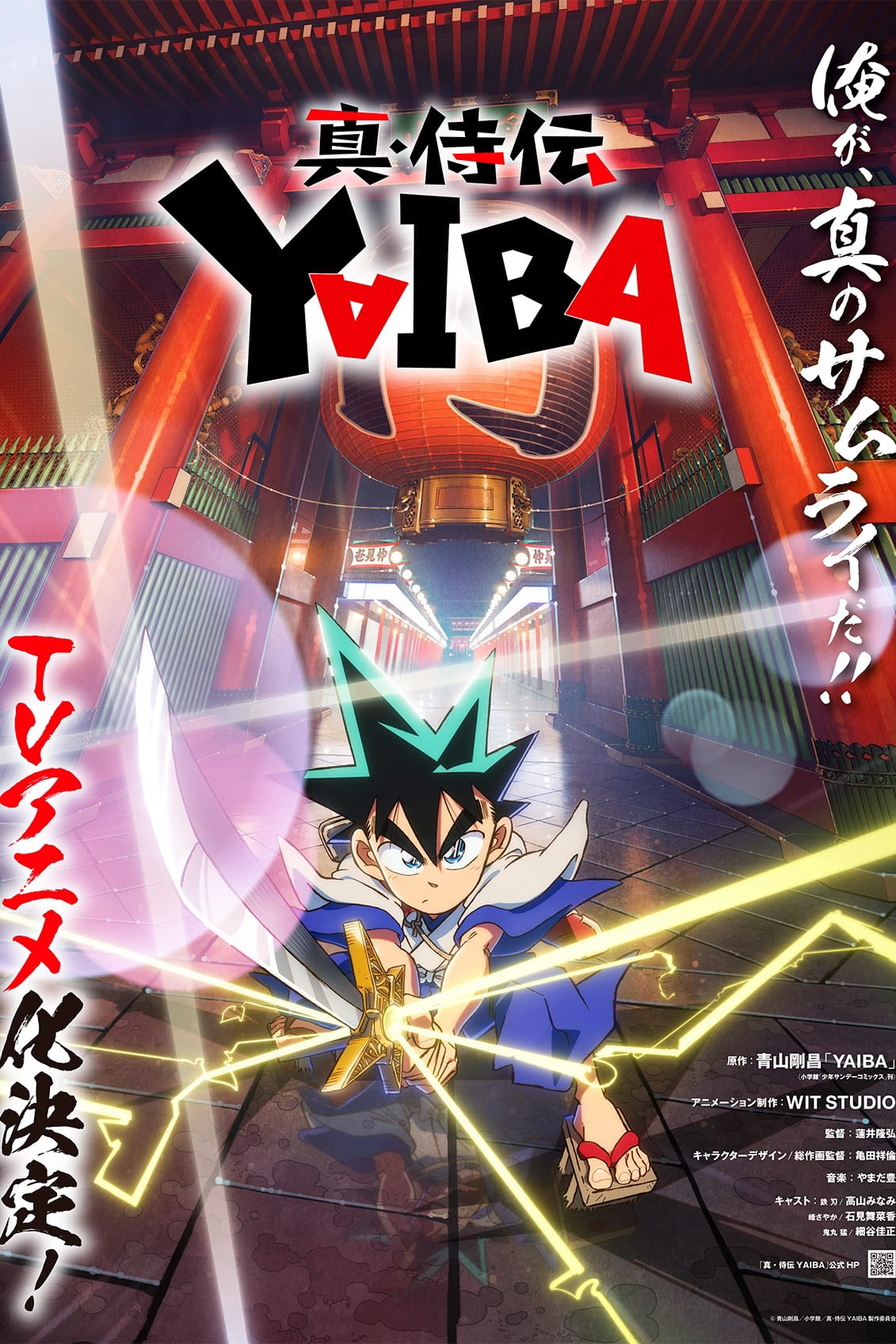 Xem Phim YAIBA: Huyền Thoại Samurai Vietsub HD Online - Rophim