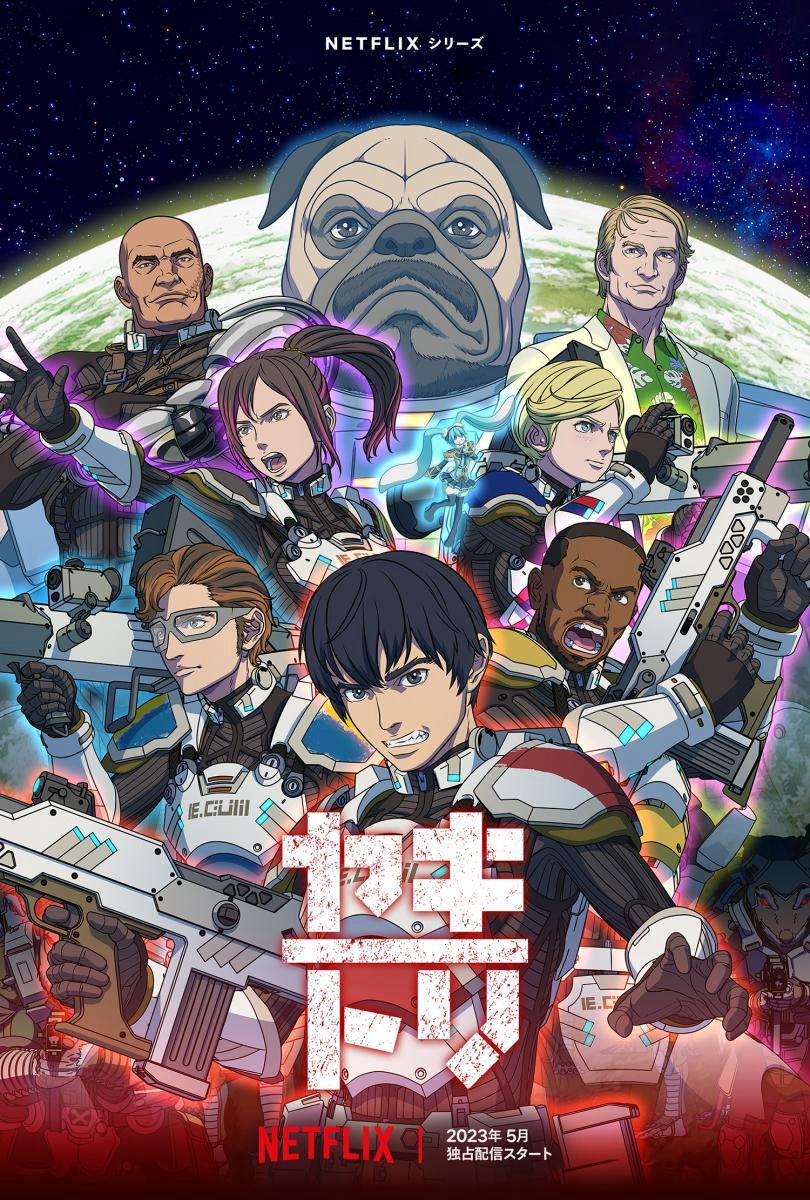 Xem Phim Yakitori: Những chiến binh cảm tử Vietsub HD Online - Rophim